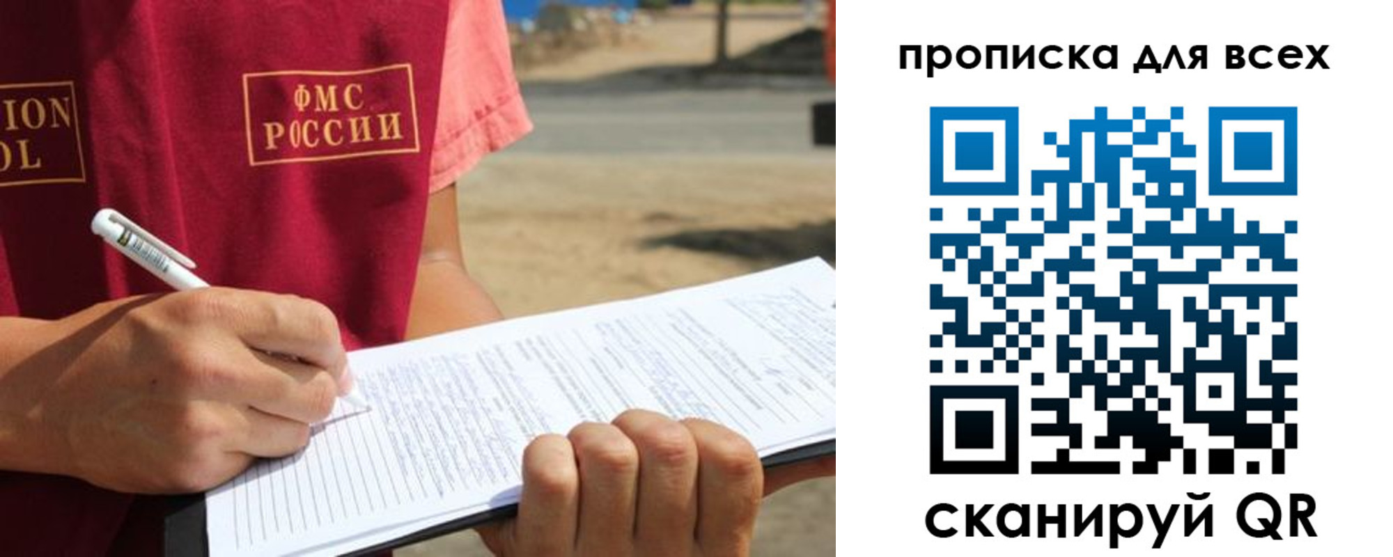 прописка для кредита в Среднеуральске
