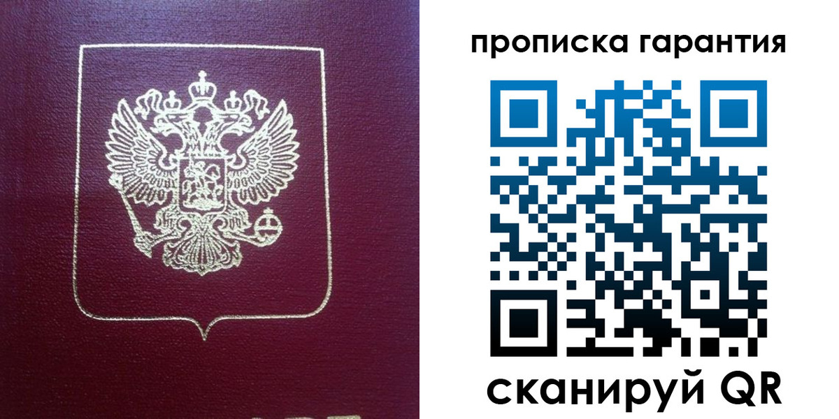регистрация для школы в Среднеуральске