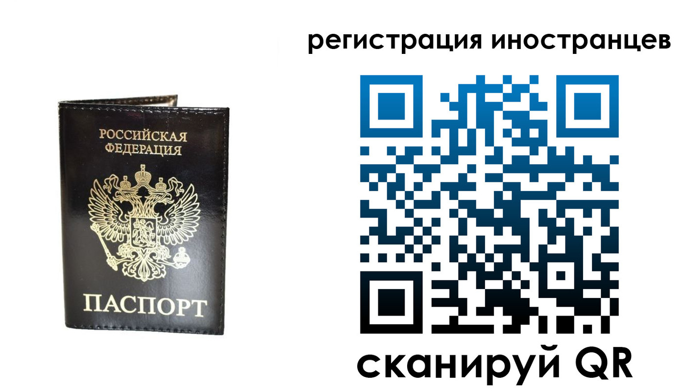прописка гарантия в Среднеуральске